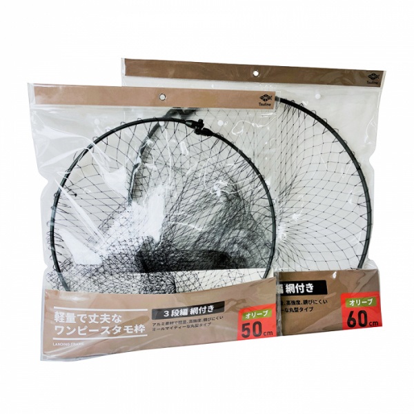 軽量で丈夫なワンピース玉枠網付(網付-60cmマットオリーブ)